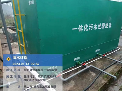 一體化設(shè)備，生活污水項(xiàng)目